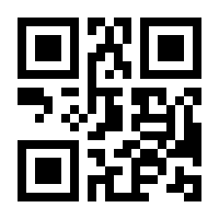 QR-Code zur Seite https://www.isbn.de/9783929181678