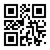 QR-Code zur Seite https://www.isbn.de/9783929181791