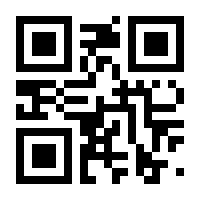 QR-Code zur Buchseite 9783929191103
