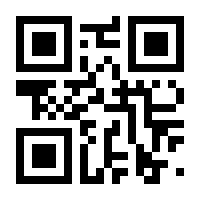 QR-Code zur Seite https://www.isbn.de/9783929211115