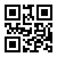QR-Code zur Seite https://www.isbn.de/9783929211245