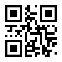 QR-Code zur Buchseite 9783929220032