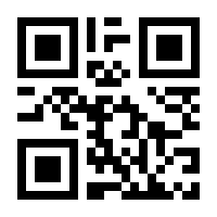 QR-Code zur Seite https://www.isbn.de/9783929229011