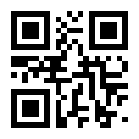QR-Code zur Seite https://www.isbn.de/9783929232110