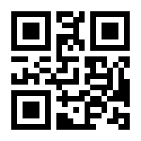 QR-Code zur Seite https://www.isbn.de/9783929232561