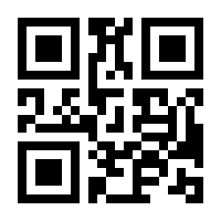 QR-Code zur Seite https://www.isbn.de/9783929232738