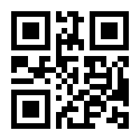 QR-Code zur Seite https://www.isbn.de/9783929236057