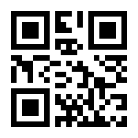QR-Code zur Seite https://www.isbn.de/9783929242003