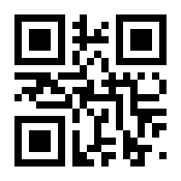 QR-Code zur Seite https://www.isbn.de/9783929245141