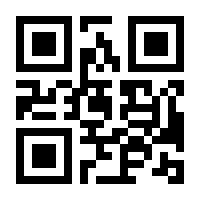 QR-Code zur Seite https://www.isbn.de/9783929245189