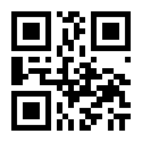 QR-Code zur Seite https://www.isbn.de/9783929246391