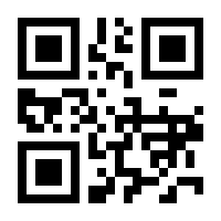 QR-Code zur Seite https://www.isbn.de/9783929246582