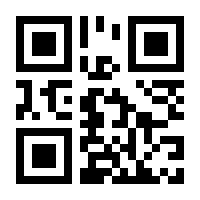 QR-Code zur Seite https://www.isbn.de/9783929246872