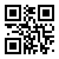 QR-Code zur Buchseite 9783929255713