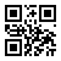 QR-Code zur Seite https://www.isbn.de/9783929260922