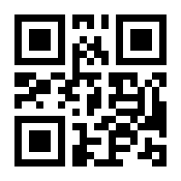 QR-Code zur Seite https://www.isbn.de/9783929263015