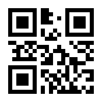 QR-Code zur Buchseite 9783929266320