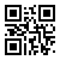 QR-Code zur Seite https://www.isbn.de/9783929271164