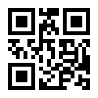 QR-Code zur Seite https://www.isbn.de/9783929271171