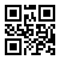 QR-Code zur Seite https://www.isbn.de/9783929271249