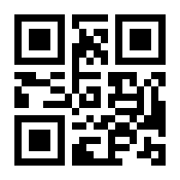 QR-Code zur Seite https://www.isbn.de/9783929280111