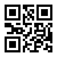 QR-Code zur Seite https://www.isbn.de/9783929280265