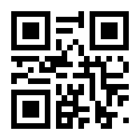 QR-Code zur Seite https://www.isbn.de/9783929291025