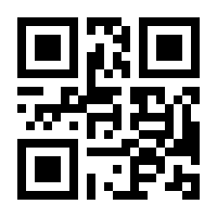 QR-Code zur Seite https://www.isbn.de/9783929305579