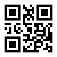 QR-Code zur Seite https://www.isbn.de/9783929307221