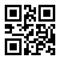 QR-Code zur Seite https://www.isbn.de/9783929308051