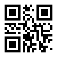 QR-Code zur Seite https://www.isbn.de/9783929308099