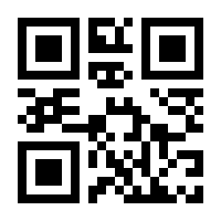 QR-Code zur Seite https://www.isbn.de/9783929312003