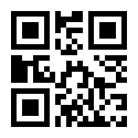 QR-Code zur Seite https://www.isbn.de/9783929333138