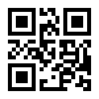 QR-Code zur Buchseite 9783929336061