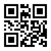 QR-Code zur Seite https://www.isbn.de/9783929337013