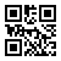 QR-Code zur Seite https://www.isbn.de/9783929338904