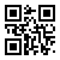 QR-Code zur Seite https://www.isbn.de/9783929345704