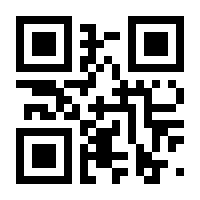 QR-Code zur Seite https://www.isbn.de/9783929345780