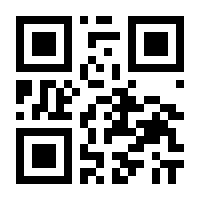 QR-Code zur Seite https://www.isbn.de/9783929345797
