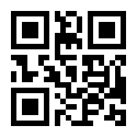 QR-Code zur Seite https://www.isbn.de/9783929345933