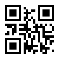QR-Code zur Seite https://www.isbn.de/9783929345940