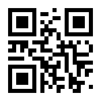 QR-Code zur Seite https://www.isbn.de/9783929348392