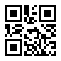QR-Code zur Seite https://www.isbn.de/9783929350906