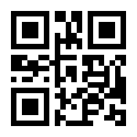 QR-Code zur Seite https://www.isbn.de/9783929351507