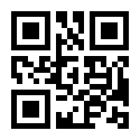 QR-Code zur Seite https://www.isbn.de/9783929351545