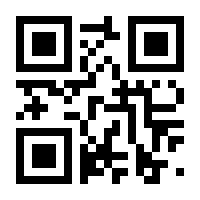 QR-Code zur Seite https://www.isbn.de/9783929358711