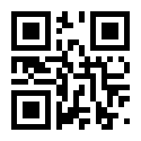 QR-Code zur Seite https://www.isbn.de/9783929360097
