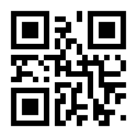 QR-Code zur Seite https://www.isbn.de/9783929360783