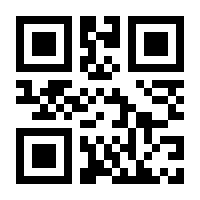 QR-Code zur Seite https://www.isbn.de/9783929363425