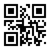 QR-Code zur Seite https://www.isbn.de/9783929363470